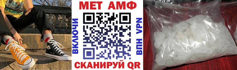 Amphetamine 98%  это телеграм  Барыш  как найти закладки 
