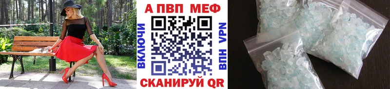 A PVP Соль Барыш