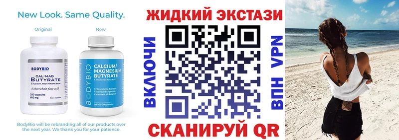 БУТИРАТ бутик Барыш