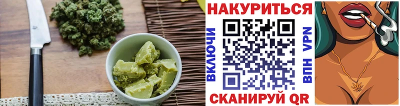 где продают наркотики  Барыш  Еда ТГК конопля 