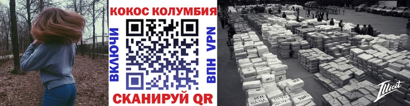 Cocaine Колумбийский Барыш