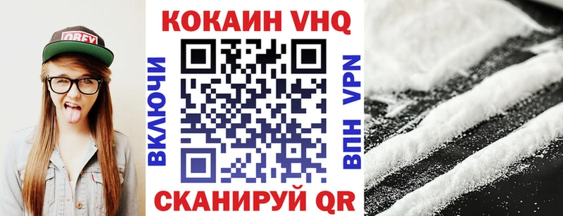 Кокаин 98%  Барыш 