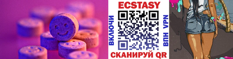 Экстази диски  shop формула  Барыш 