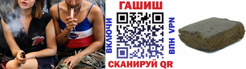 дарнет шоп  Барыш  Гашиш гарик 