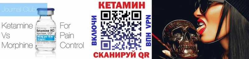 КЕТАМИН VHQ  Барыш 