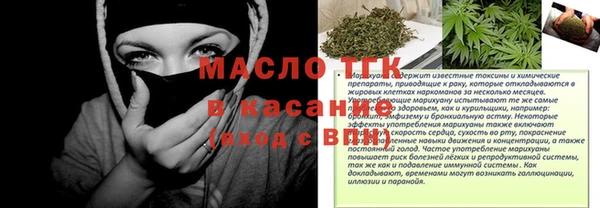 метамфетамин Покачи
