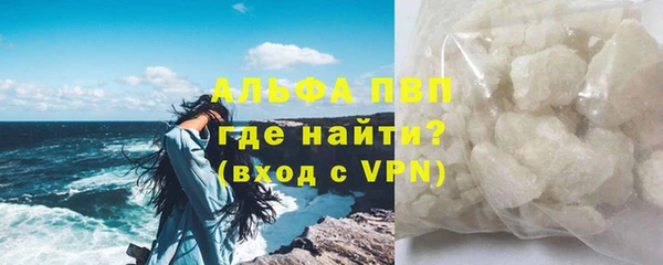 a pvp Абинск