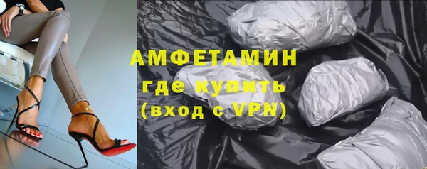 метамфетамин Покачи
