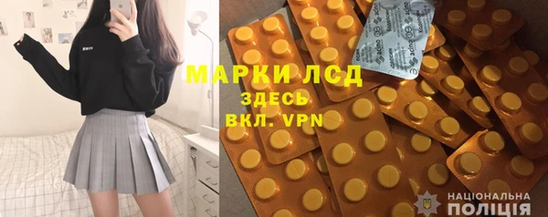 метамфетамин Покачи