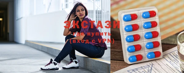 метамфетамин Покачи
