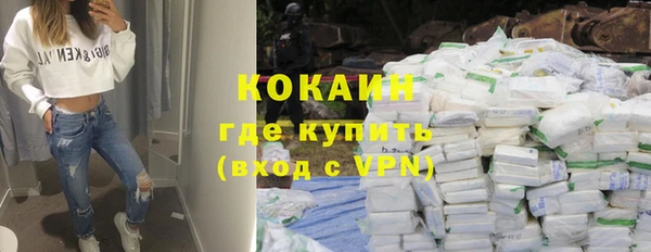 не бодяженный Покровск