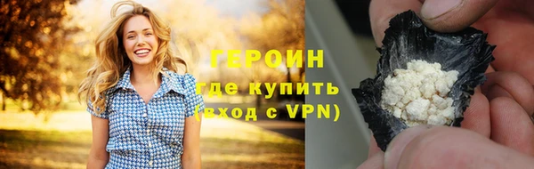 метамфетамин Покачи