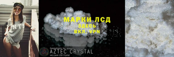 метамфетамин Покачи