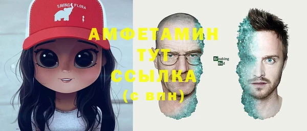 тгк Покров
