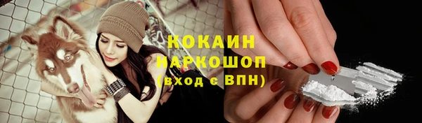 метамфетамин Покачи