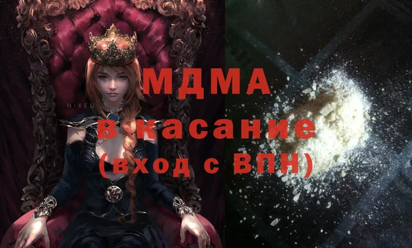 тгк Покров