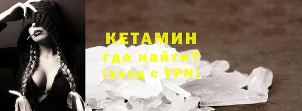 тгк Покров