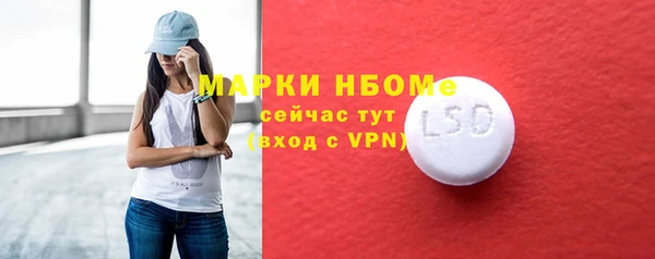 тгк Покров