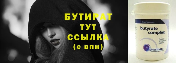прущие крисы Абаза