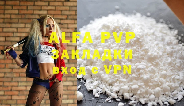 прущие крисы Абаза