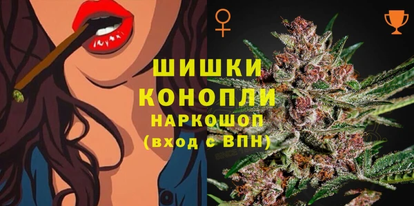 метамфетамин Покачи