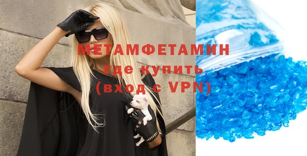 тгк Покров