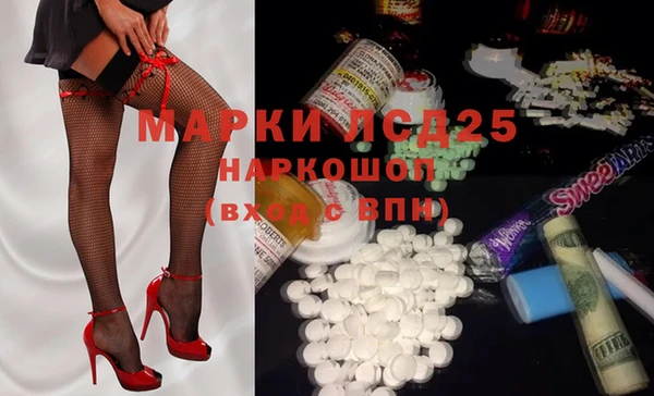 прущие крисы Абаза
