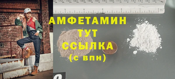 Альфа ПВП Алзамай