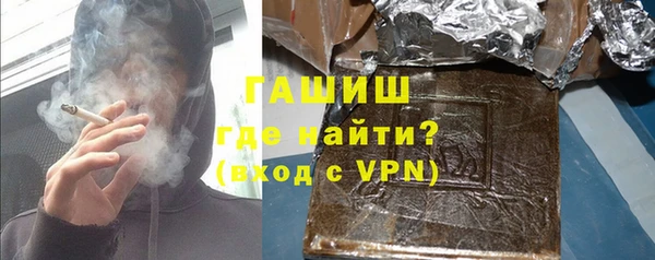 метамфетамин Покачи