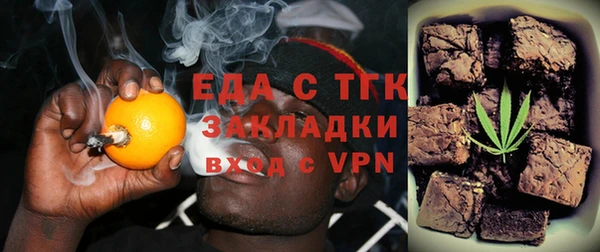 тгк Покров