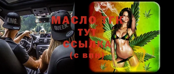 прущие крисы Абаза