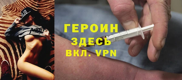 не бодяженный Покровск