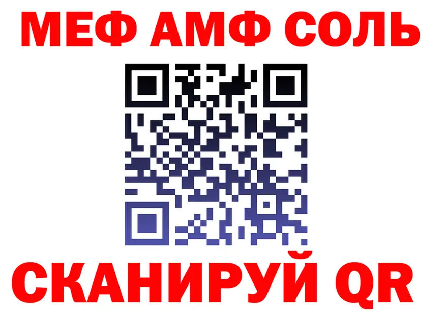 Amphetamine VHQ зеркало площадка KRAKEN Барыш
