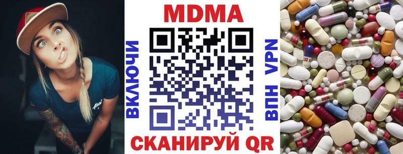 MDMA crystal  Барыш 