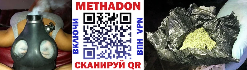 наркошоп  Барыш  Метадон белоснежный 