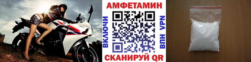 МЕТАМФЕТАМИН винт Барыш