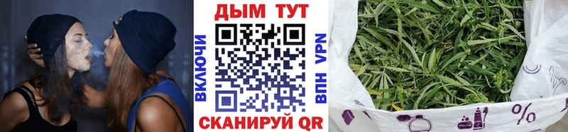 Каннабис марихуана Барыш